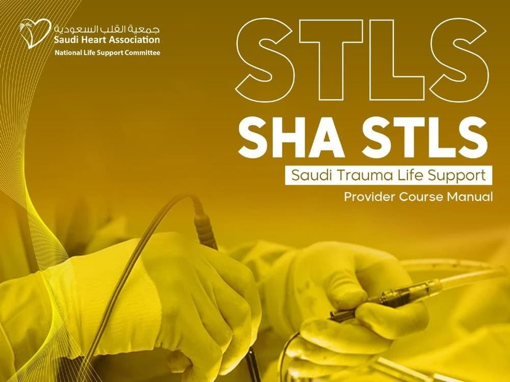 STLS